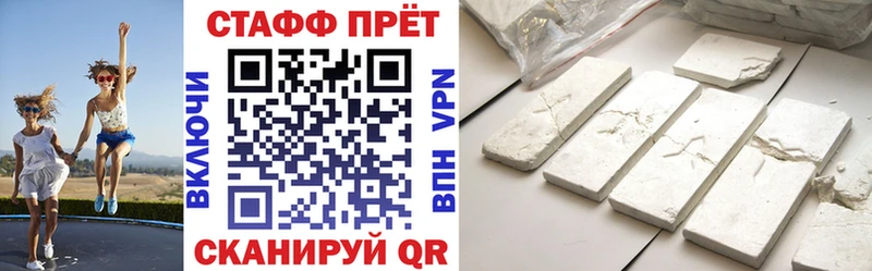 Купить наркотики Бабаево Альфа ПВП  Марихуана  Cocaine 