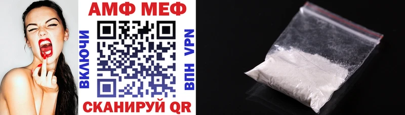 Amphetamine 98%  ОМГ ОМГ ТОР  Бабаево  где купить  
