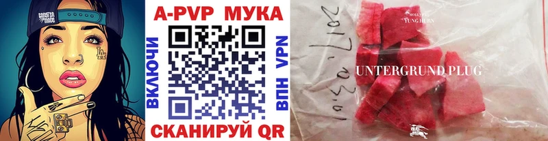 Alpha-PVP VHQ  ОМГ ОМГ зеркало  Бабаево 