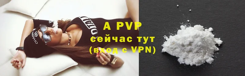 купить   blacksprut tor  A-PVP кристаллы  Бабаево 