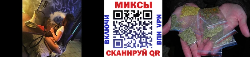 ОМГ ОМГ рабочий сайт  Бабаево  Бутират бутик  магазин  наркотиков 