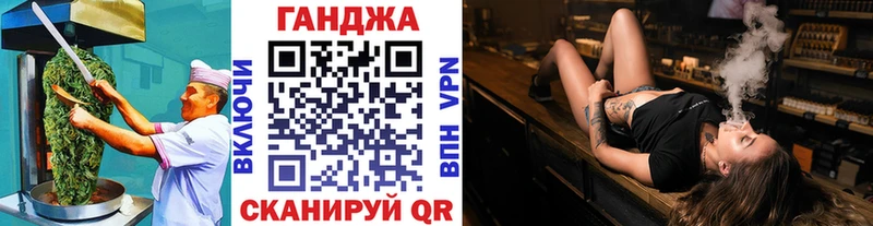 Cannafood конопля  Бабаево 