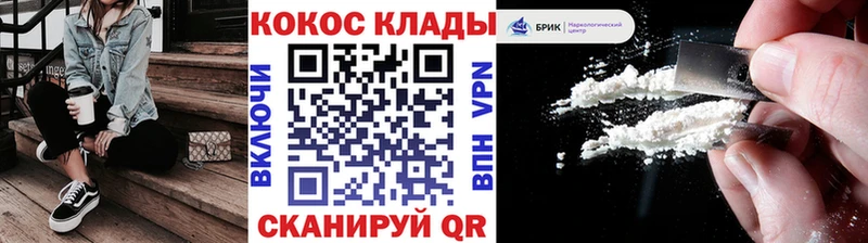 КОКАИН FishScale Бабаево