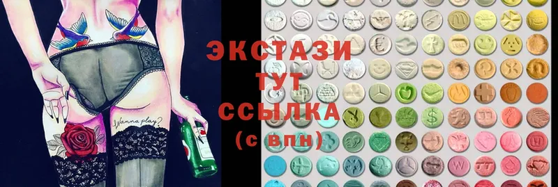 Экстази XTC  как найти   Бабаево 