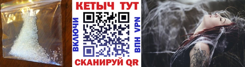 даркнет состав  Бабаево  КЕТАМИН ketamine 