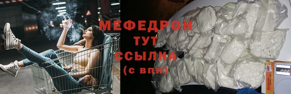 амф Волосово