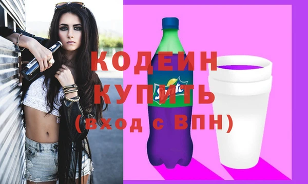 круглые Осинники