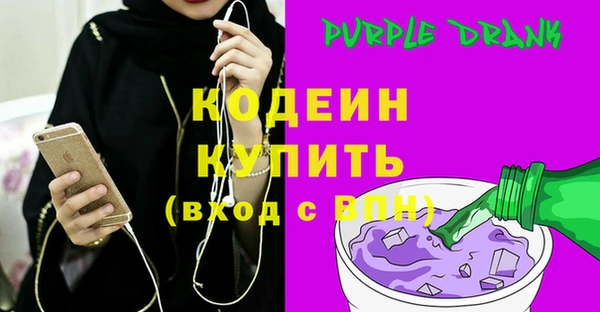 COCAINE Осташков