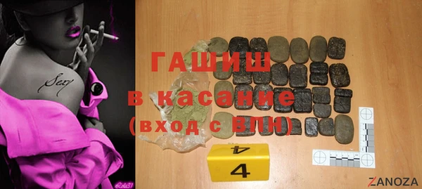 COCAINE Осташков