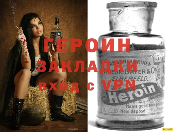 прущий лед Володарск