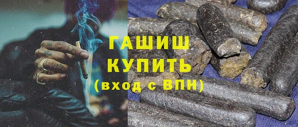 COCAINE Осташков