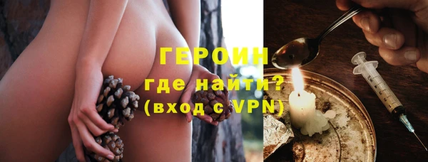 COCAINE Осташков