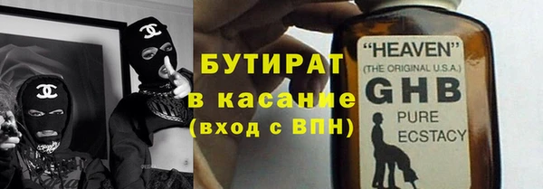 COCAINE Осташков