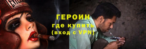COCAINE Осташков