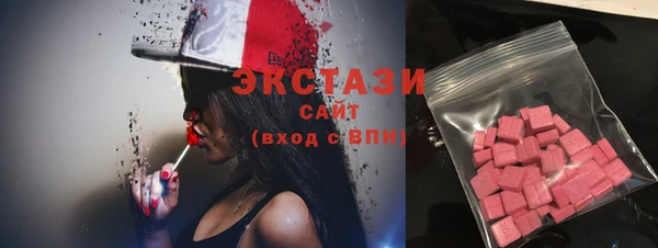 COCAINE Осташков