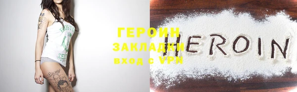 COCAINE Осташков