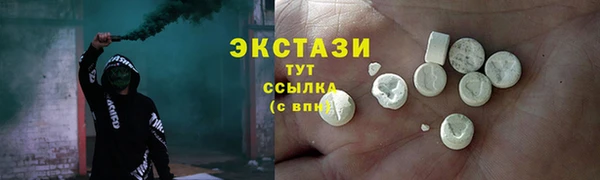mdma Остров