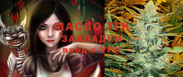 круглые Осинники