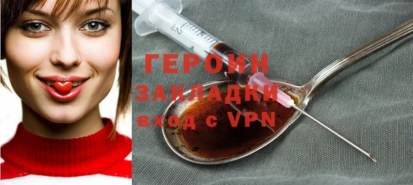 герыч Барнаул