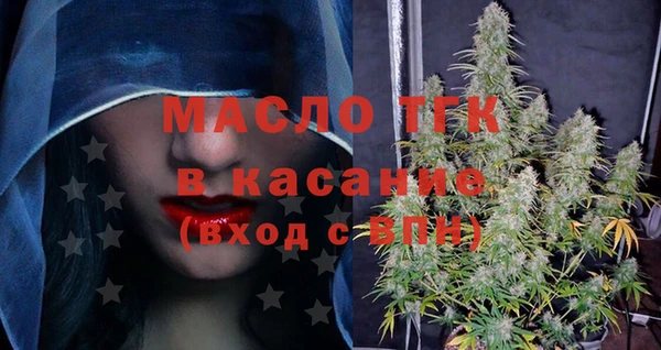 COCAINE Осташков