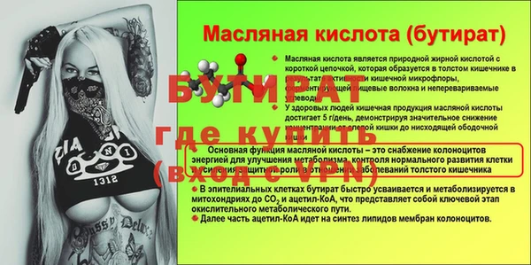 COCAINE Осташков