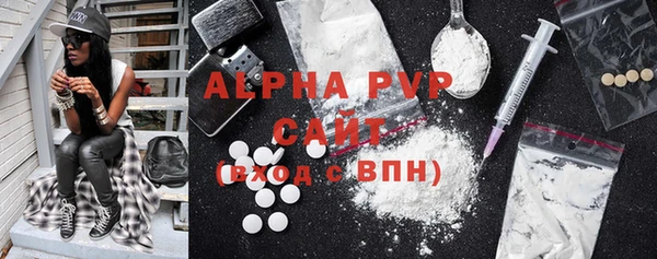 COCAINE Осташков