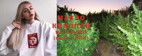 COCAINE Осташков