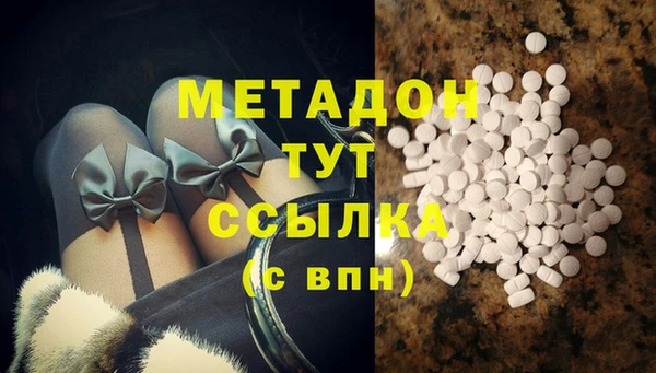 круглые Осинники