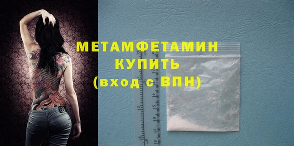 круглые Осинники