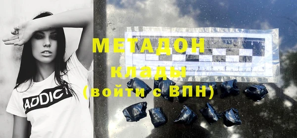 COCAINE Осташков