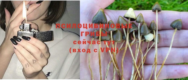 альфа пвп VHQ Волоколамск