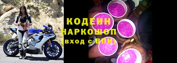 COCAINE Осташков