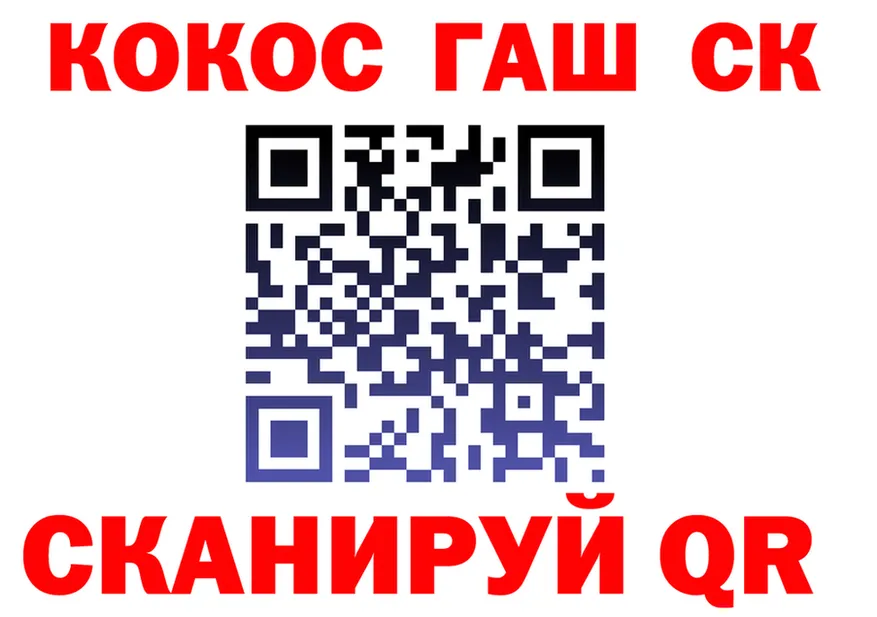 Cocaine FishScale tor площадка blacksprut Бабаево