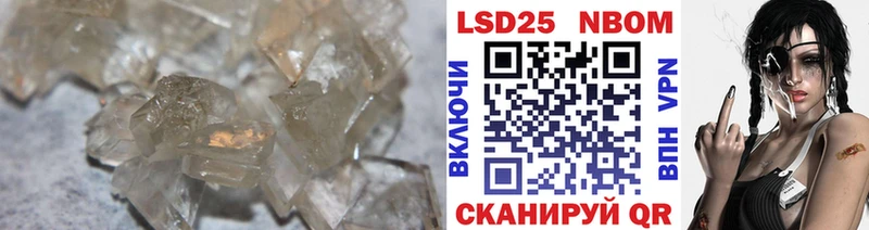 ЛСД экстази ecstasy  закладка  МЕГА tor  Бабаево 