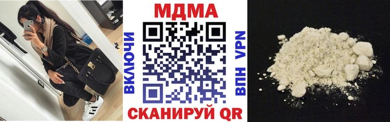 МДМА crystal  Бабаево 