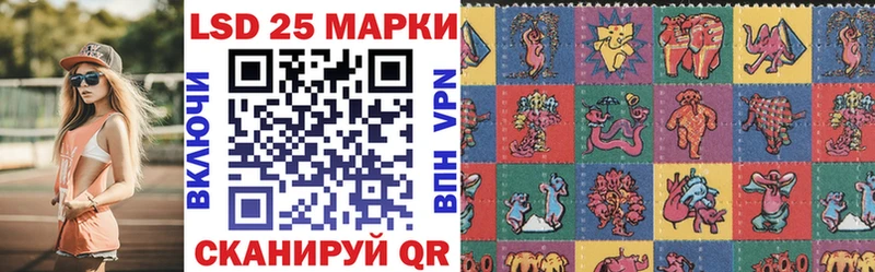 цена   Бабаево  Наркотические марки 1500мкг 