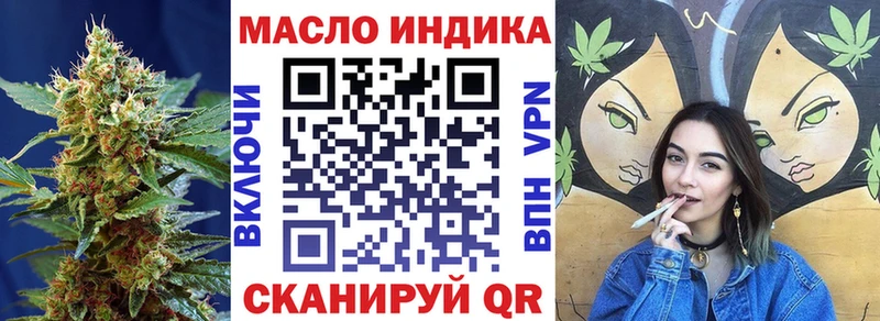 даркнет сайт Бабаево мориарти состав ТГК вейп с тгк